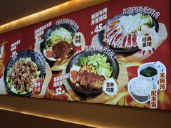 -牛邸·烧肉饭(来福士店)