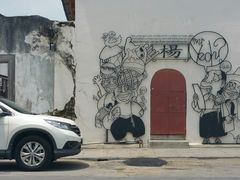 -槟城街头艺术街区