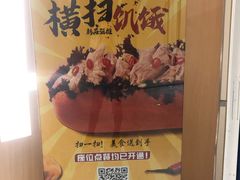 -中影国际影城(印力中心CINITY店)