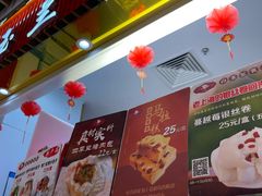 -白玉兰食品甜凤店(合生汇店)