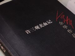 -新华书店(解放路店)