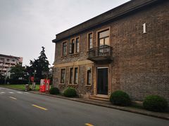 -半岛1919创意园区