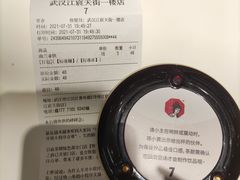 -茶颜悦色(花园道店)