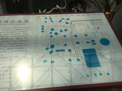 -悦隆庄温泉度假酒店