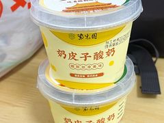 -紫光园(燕郊总店)