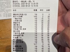 -凤竹园(修水店)