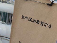 -登特口腔医院(鼓楼东街口店)