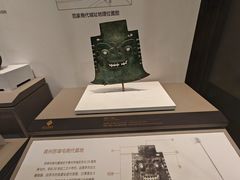 -齐文化博物馆