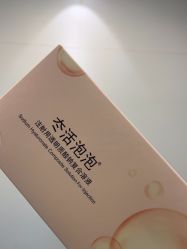 -和颜一美轻医美连锁