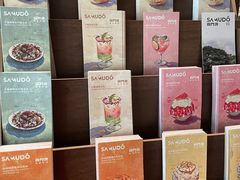 -双门洞·森系料理(体育西店)