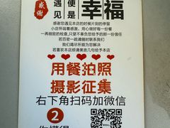 -瑞霖·隆江猪脚饭