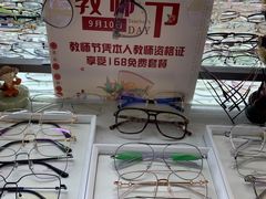-华彬眼镜专业渐进配镜(潘家园店)