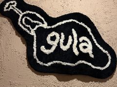 -gula
