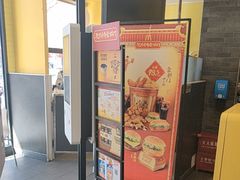 -麦当劳(正定瑞天店)