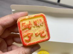 -北京稻香村(零号店)