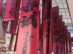 -万达广场(广阳店)