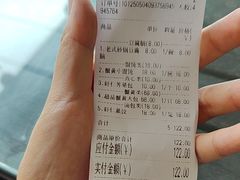 -静海楼(学田店)