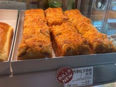 -花园饼屋·吐司蛋糕面包(星海店)