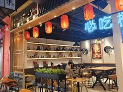 -鲜芋仙(时尚天河店)