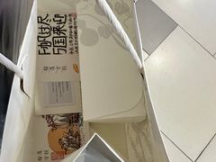 -阮大兴糕团(日月光中心店)
