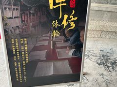 -大慈岩风景区