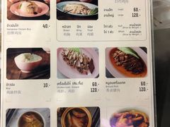 菜单-红大哥水门鸡饭(總店)