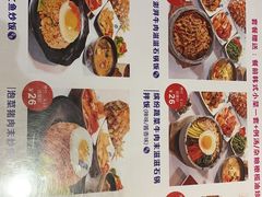 -木槿花韩式炭烤·熟成肉工坊(孙文东路店)