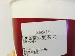 -沪上阿姨鲜果茶(世茂广场宽厚里店)