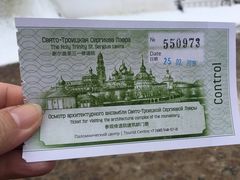 -谢尔盖圣三一大修道院