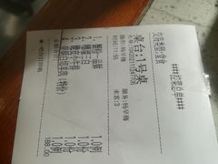 -新名仕(仙霞路店)