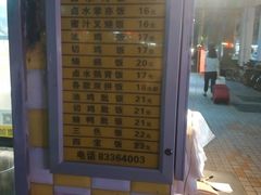 菜单-九爺雞(文德路店)