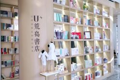 -Dr.U博士医疗美容医院