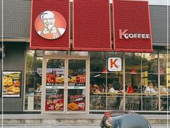 门面-肯德基(昌里店)