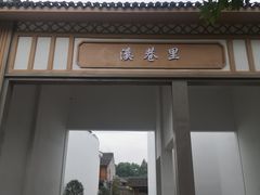 -蒋氏故居