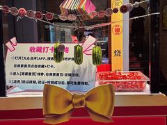 -管氏翅吧(护国寺店)