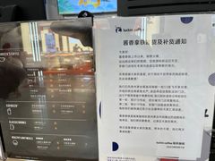 -瑞幸咖啡(联投东方二期店)