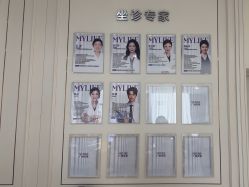 -广州美莱医疗美容医院