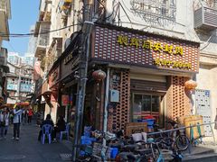 门面-聪辉同安老美食饭店(大元路店)