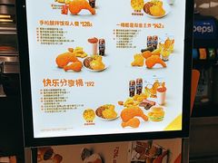 -德克士(前门店)