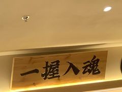-YAMAKAWA(龙湖胥江天街店)