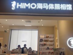 -海马体照相馆(广州新世界云门New park店)