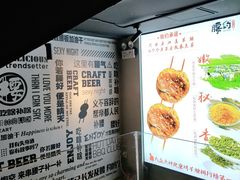 -腰子哥烤串(石佛营炫特店)