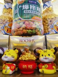 -中国黄金(北京旗舰店)