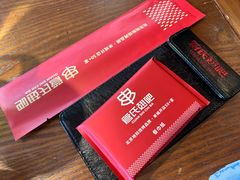 -管氏翅吧(地安门创始店)