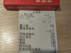 -川味里•商务宴请•团建聚餐(清湖店)