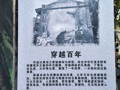 导游图-中华巴洛克风情街