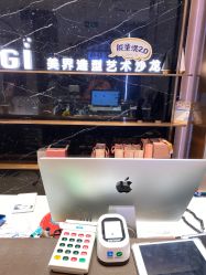 -MAGI美界造型