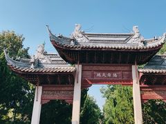 -苏州文庙(姑苏区)