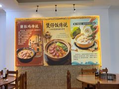 -16年老字号鑫鑫猪肚鸡·椰子鸡海南火锅(兴隆华侨农场店)