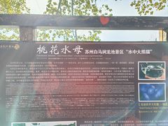 -白马涧龙池景区